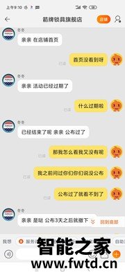 箭牌智能指纹好不好用?用后一周告诉大家感受 箭牌智能指纹好不好用?用后一周告诉大家感受