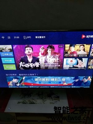 TCL 75L8评测怎么样?是否值得呢! TCL 75L8评测怎么样?是否值得呢!