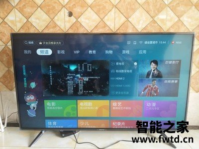 TCL 75L8评测怎么样?是否值得呢! TCL 75L8评测怎么样?是否值得呢!