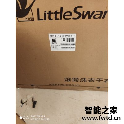 惊天到手云米WD10FM-G1C怎么样？好不好呀！ 