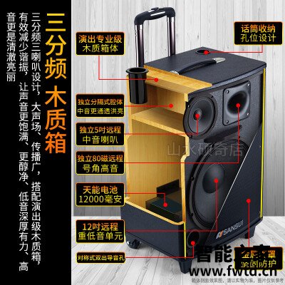 深入解读山水sa1-12拉杆音箱怎么样？质量真的差吗