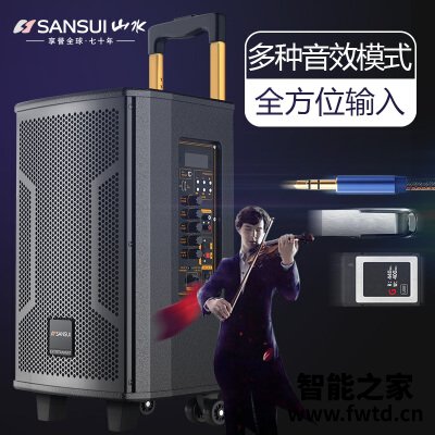 「买前须知」山水sa5801id回音壁 评测？哪个性价比高、质量更好