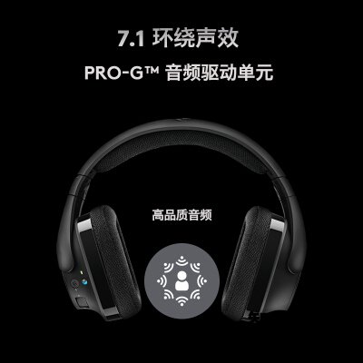 达人爆料罗技g533和g633哪个好？这样选不盲目