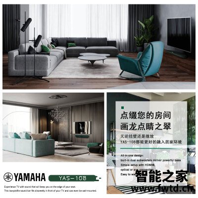 口碑实情分析雅马哈108和109音响哪个好？评测结果不看后悔