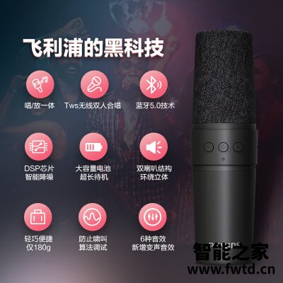 老司机解读飞利浦3006u和3311麦克风？对比哪款性价比更高