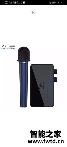 口碑评价魅声t900和t800区别比较 哪款好？图文爆料分析
