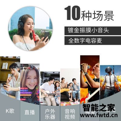 口碑解读得胜130和唱吧au哪个好？只选对的不选贵的