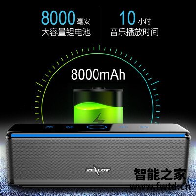 「商家透露」狂热者s7蓝牙音箱评测？质量真的差吗