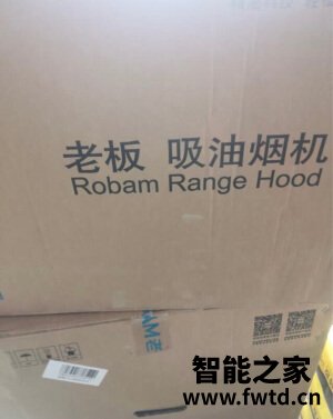 老板26A7吸油烟机最新优缺点评测，当时幸亏看了 