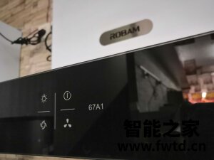 大家评测老板67A1+32B2怎么样呢?质量被曝光了? 
