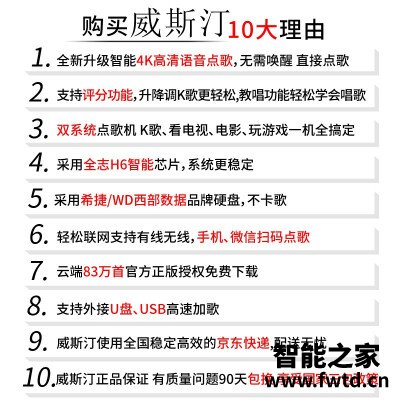 老司机介绍威斯汀108和117区别怎么选？评测比较哪款好