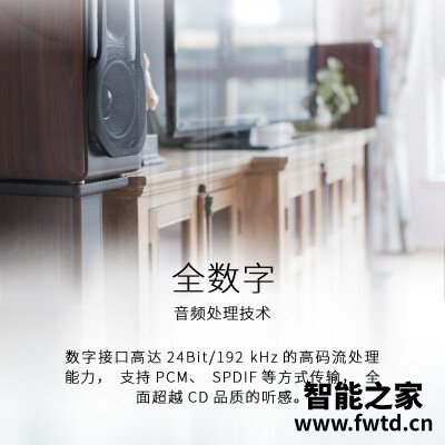 老司机解读漫步者s3000和惠威m300MK2哪款更好？图文爆料分析