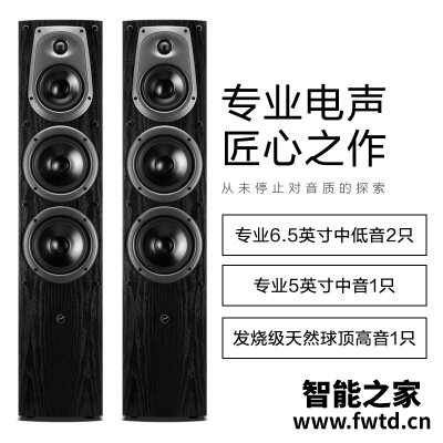 口碑剖析实情惠威d50ht与d3.2ht怎么选？良心点评配置区别