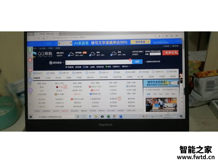 全方位评测:壹号本笔记本onemix4怎么样?亲测好不好用? 全方位评测:壹号本笔记本onemix4怎么样?亲测好不好用?