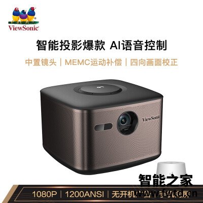 用后体验分享优派q7+投影仪评测？功能真的不好吗