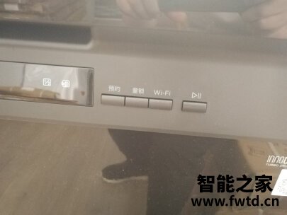 深度体验说说洗碗机华帝JWV9-E2怎么样？亲测好不好用？ 