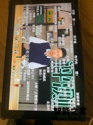 参数评测酷比魔方iPlay 8T怎么样？这个质量如何 