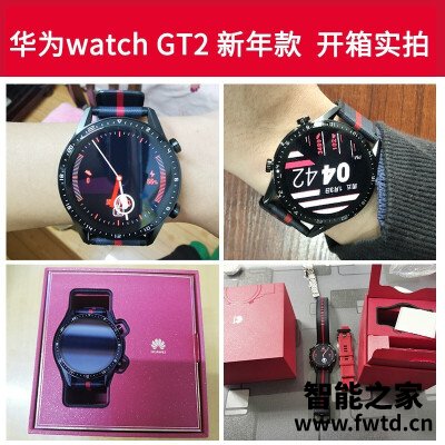 【不看后悔】华为gt2和gt2e哪个好？评测教你怎么选