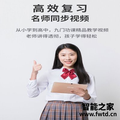 老司机介绍好记星t8和t20哪个好？评测教你怎么选