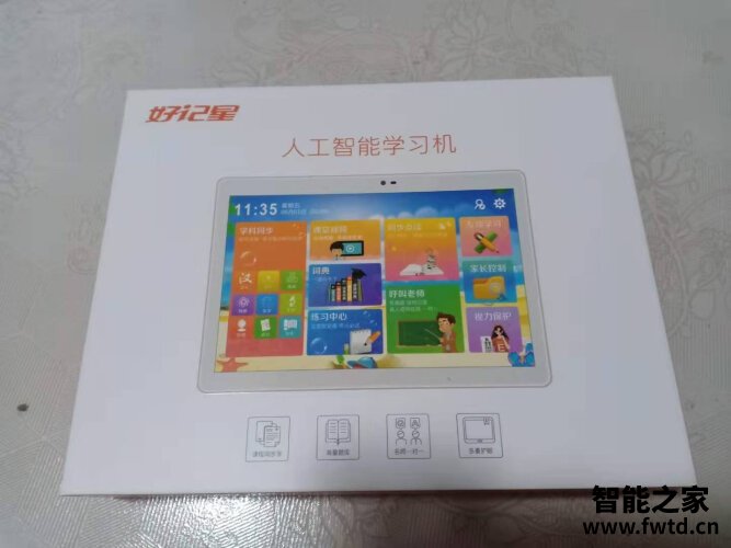老司机介绍好记星t8和t20哪个好？评测教你怎么选