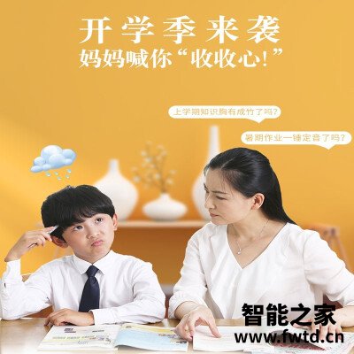 老司机介绍好记星t8和t20哪个好？评测教你怎么选