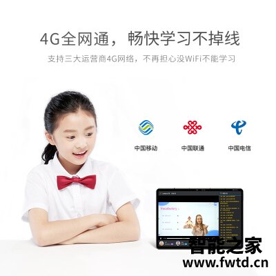 口碑剖析实情读书郎c15和c20有什么不同？哪个性价比高、质量更好