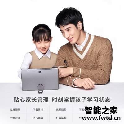 口碑剖析实情读书郎c15和c20有什么不同？哪个性价比高、质量更好