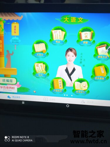 网友剖析优学派umix9和u60的区别？评测比较哪款好