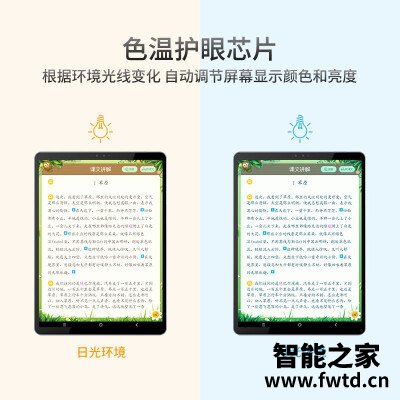 网友剖析优学派umix9和u60的区别？评测比较哪款好