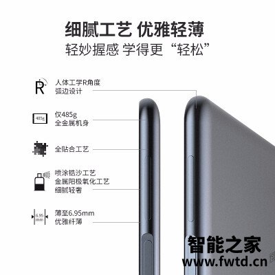 网友剖析优学派umix9和u60的区别？评测比较哪款好