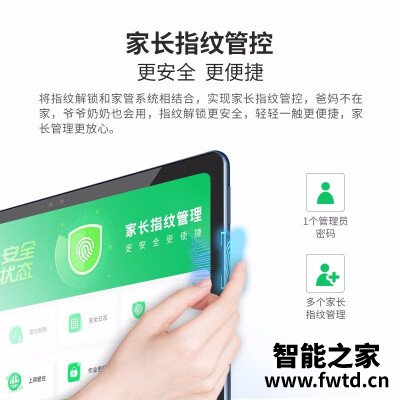 「网友评价」优学派u60和步步高s5哪个更好？只选对的不选贵的