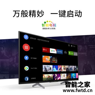 口碑解读索尼55&#215;8000和9000区别 哪款好用？应该怎么样选择