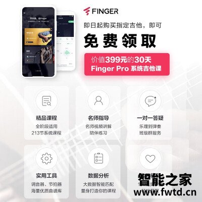口碑实情分析雅马哈fgx830c电箱吉他怎么样？评测质量好不好