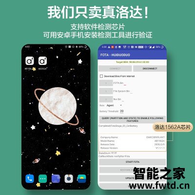 如何评洛达1562a评价怎样？亲测反馈分享！ 
