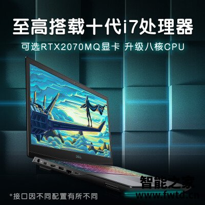 使用：戴尔g5笔记本配置参数还可以不，到底怎么样？内行评测质量差不差呢？
