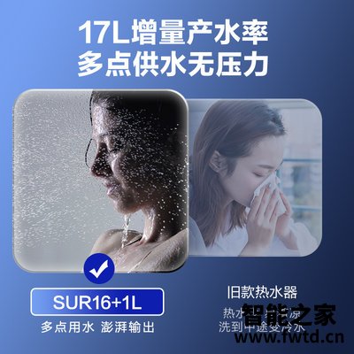 谁了解：热水器万家乐JSQ30-16TS2评测怎么样？评价怎样,入手两个月感受告知