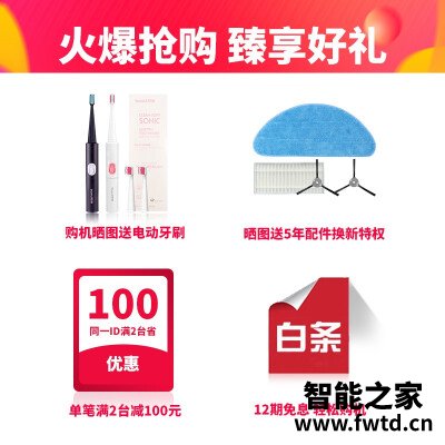老司机分享科沃斯dl33max和t5power哪个好？评测结果不看后悔