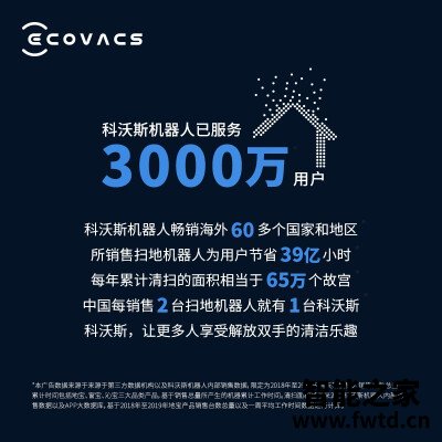用后实情讲解科沃斯dx33与dx93区别怎么选？分析哪款更适合你