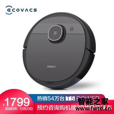 用后实情讲解科沃斯dx33与dx93区别怎么选？分析哪款更适合你