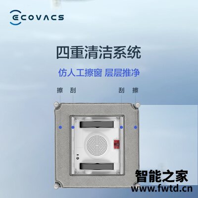 「商家透露」科沃斯wb10和wb10.10哪款更适合？评测质量好不好