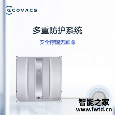 「商家透露」科沃斯wb10和wb10.10哪款更适合？评测质量好不好