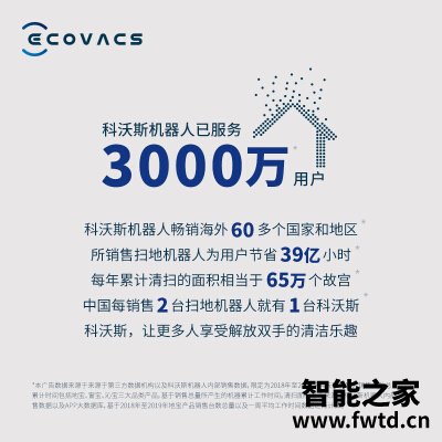 「评价性价比」科沃斯de53怎么样？功能真的不好吗