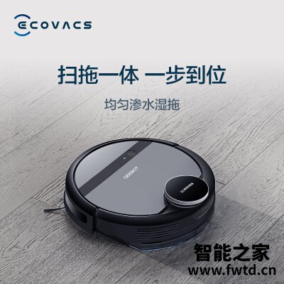 「评价性价比」科沃斯de53怎么样？功能真的不好吗