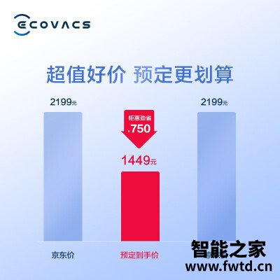 用后实情讲解科沃斯dv35和t8哪个好？评测教你怎么选