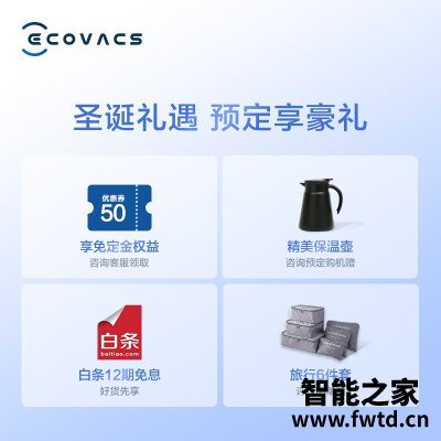用后实情讲解科沃斯dv35和t8哪个好？评测教你怎么选