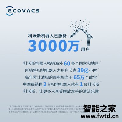 老司机告诉你科沃斯w83s和WA30区别哪个好点？谁是性价比之王
