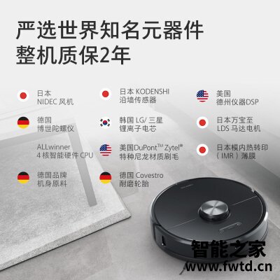 口碑实情分析石头t65和科沃斯t5max哪款更适合？到底要怎么选择