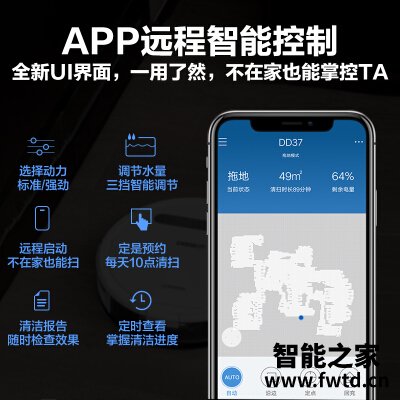 达人解密科沃斯dd37和dj35参数对比？应该怎么样选择