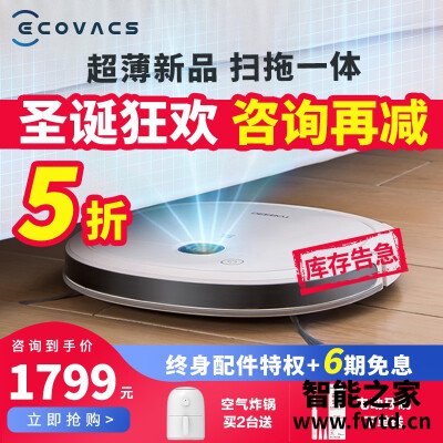 达人分享科沃斯dk45和dl33哪个好用？评测解读该怎么选