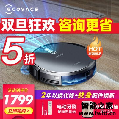 「网友评价」科沃斯ds37和dd35哪个好？这样选不盲目